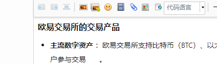 欧易交易所的交易产品